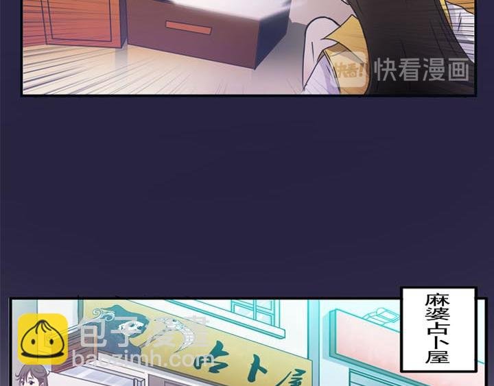 第11话 小心，屋里有鬼
