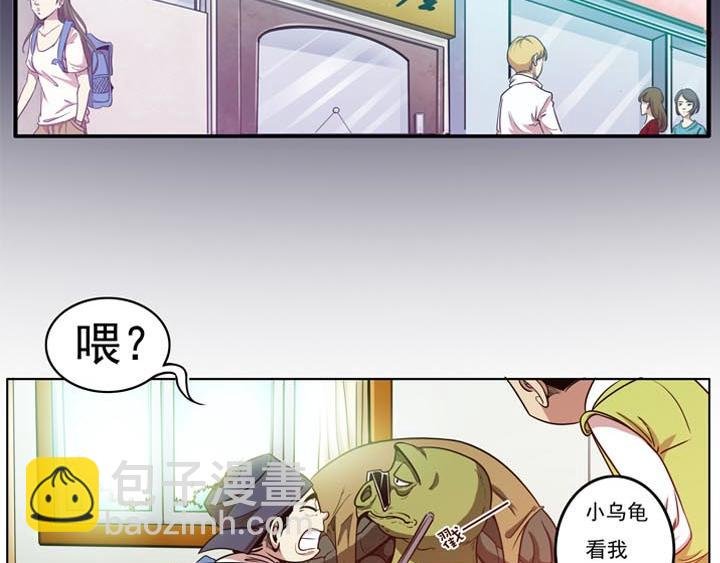 第11话 小心，屋里有鬼