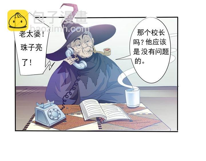 第11话 小心，屋里有鬼