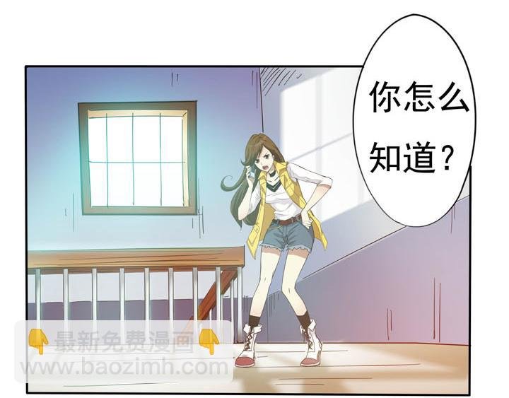 第11话 小心，屋里有鬼