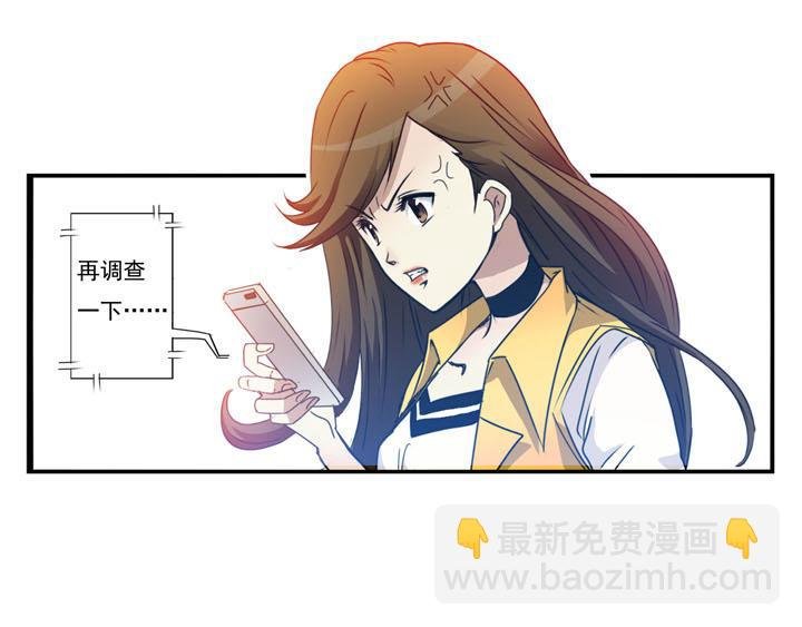 第11话 小心，屋里有鬼
