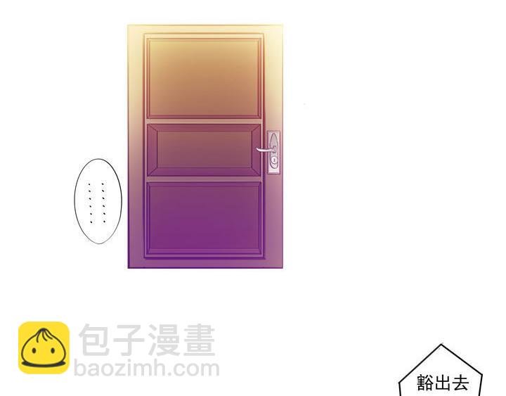 第11话 小心，屋里有鬼