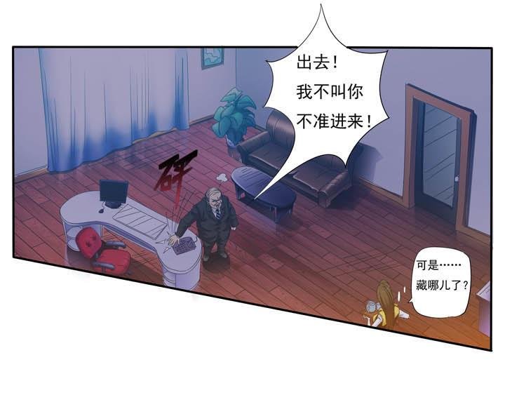 第11话 小心，屋里有鬼