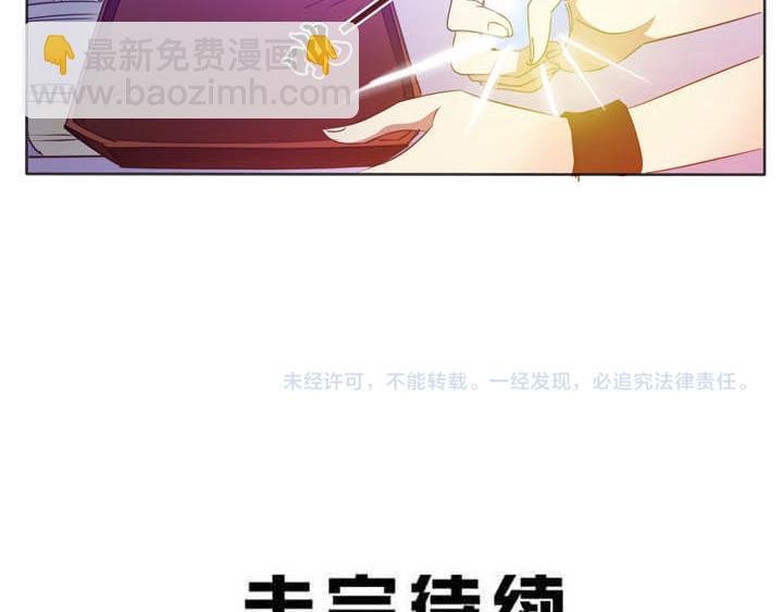 第11话 小心，屋里有鬼
