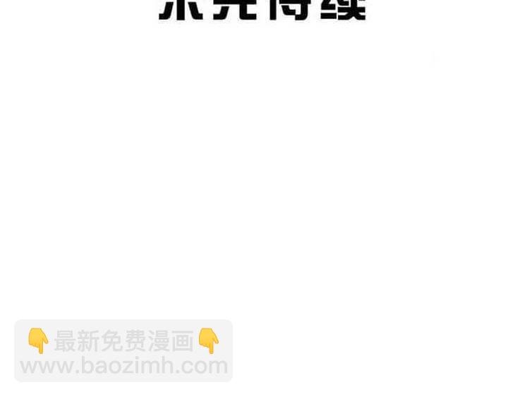 第11话 小心，屋里有鬼