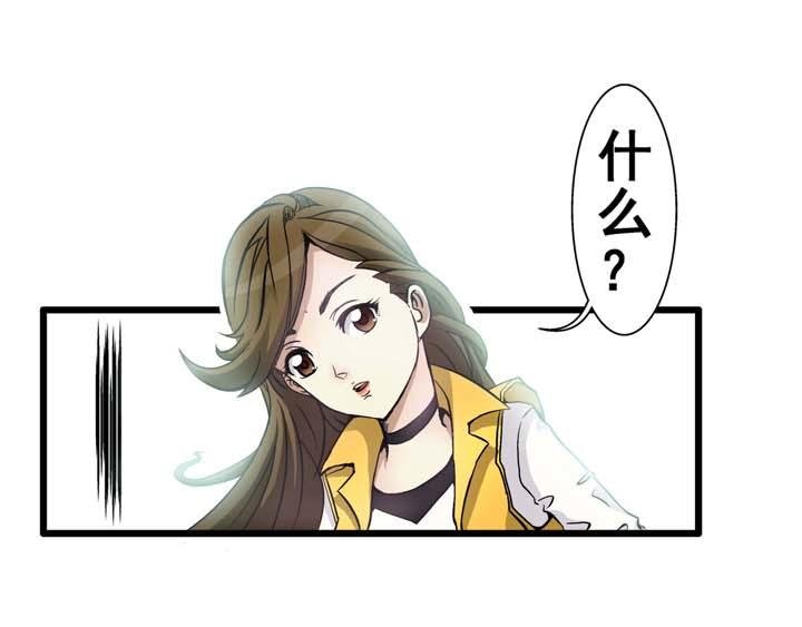第10话 谁当卧底？爱谁谁！
