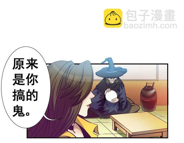 第10话 谁当卧底？爱谁谁！