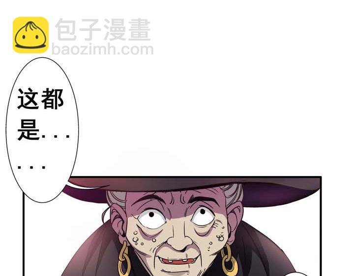 第10话 谁当卧底？爱谁谁！