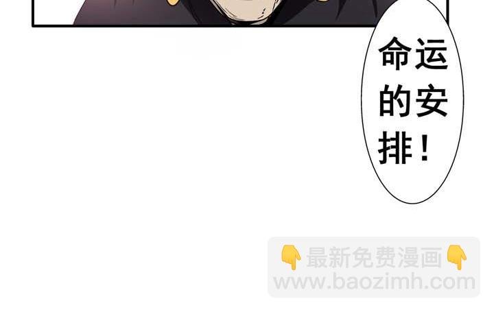 第10话 谁当卧底？爱谁谁！