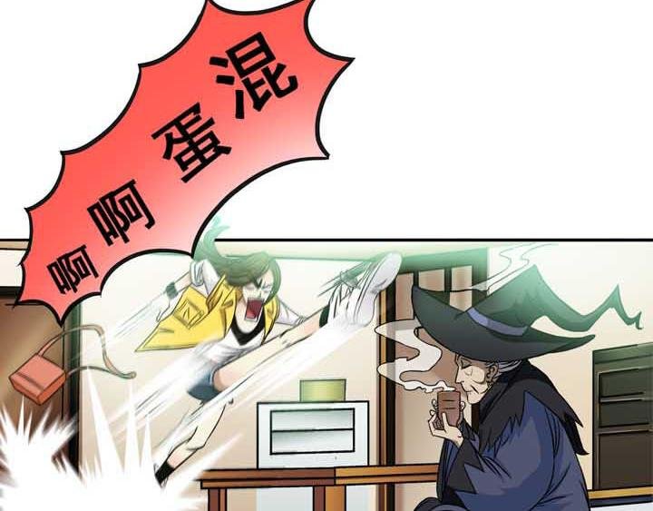 第10话 谁当卧底？爱谁谁！