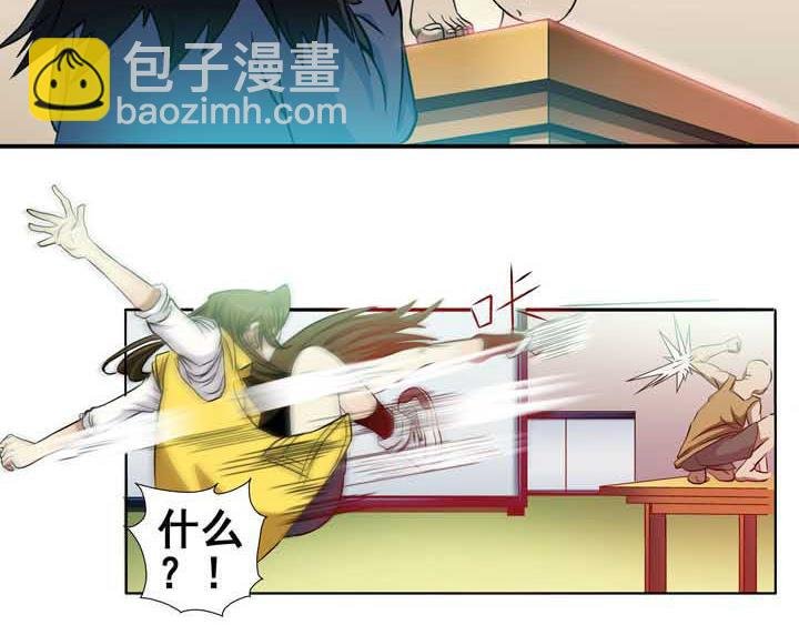 第10话 谁当卧底？爱谁谁！