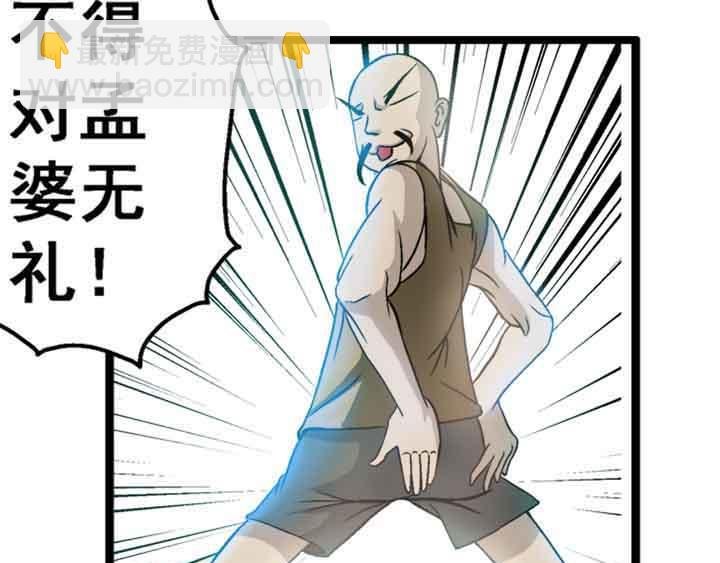 第10话 谁当卧底？爱谁谁！
