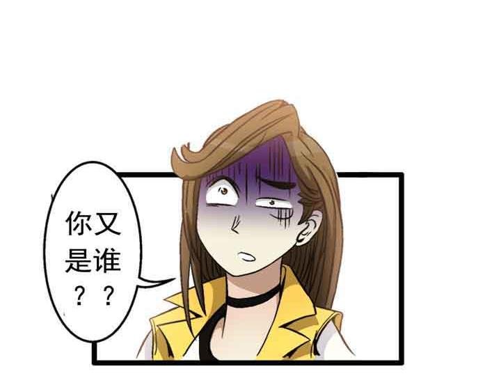 第10话 谁当卧底？爱谁谁！