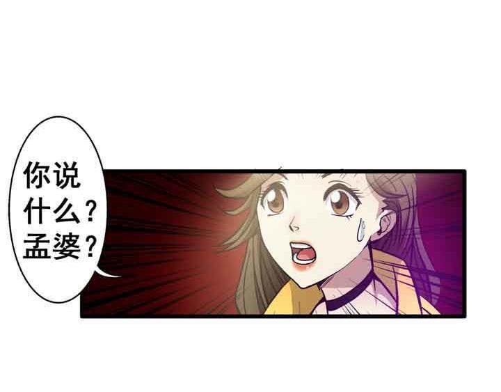 第10话 谁当卧底？爱谁谁！