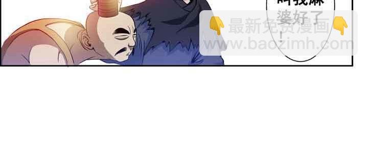 第10话 谁当卧底？爱谁谁！