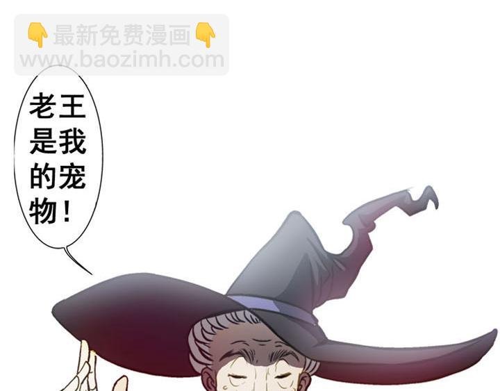 第10话 谁当卧底？爱谁谁！