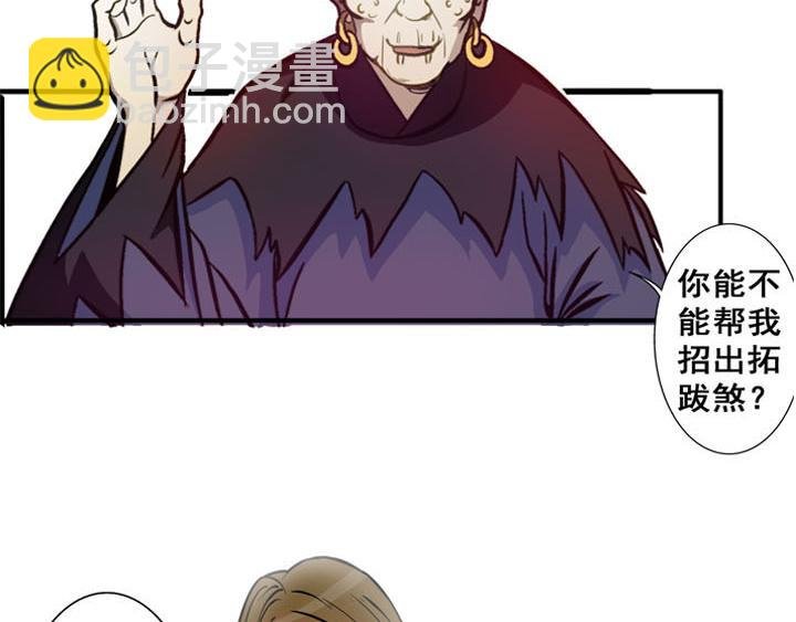 第10话 谁当卧底？爱谁谁！