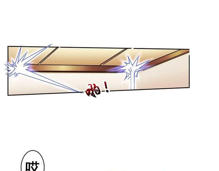 第10话 谁当卧底？爱谁谁！