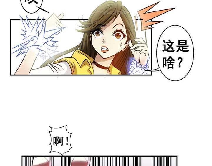 第10话 谁当卧底？爱谁谁！