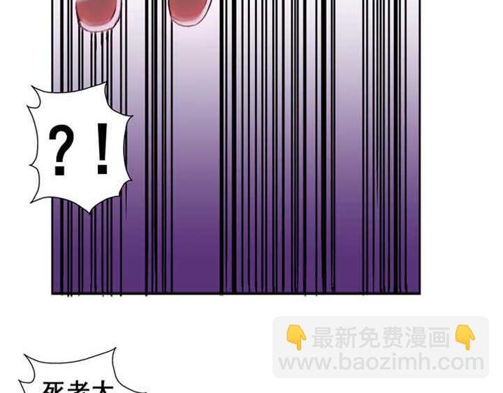 第10话 谁当卧底？爱谁谁！