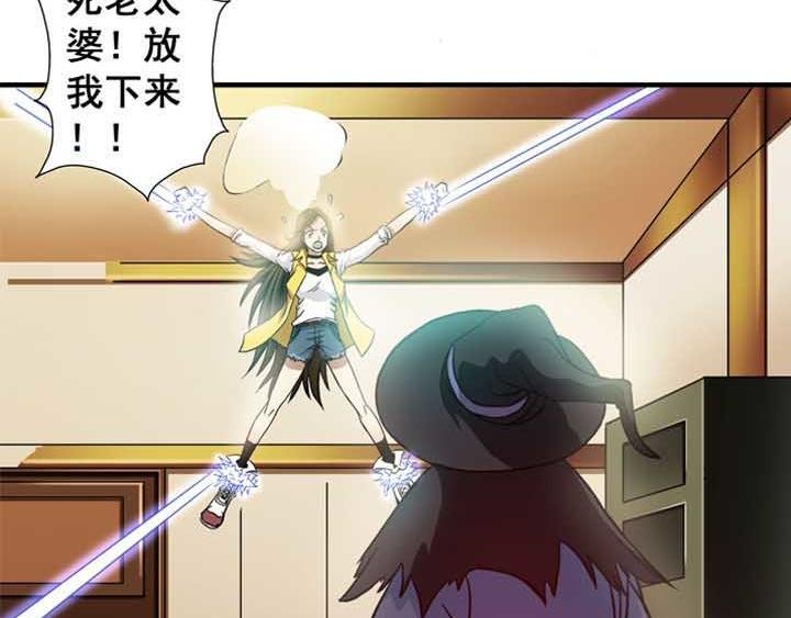 第10话 谁当卧底？爱谁谁！