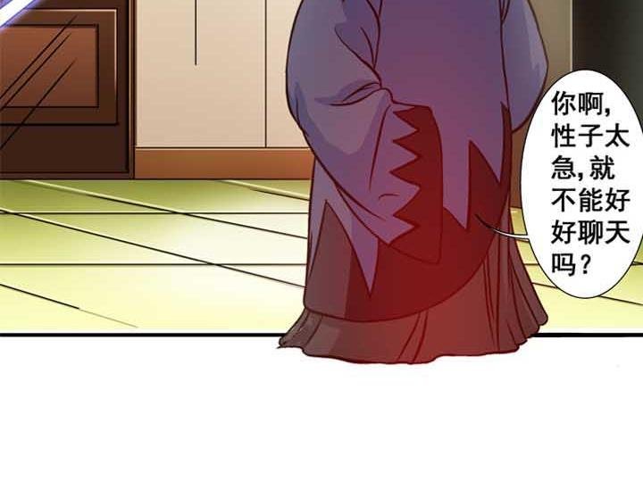第10话 谁当卧底？爱谁谁！