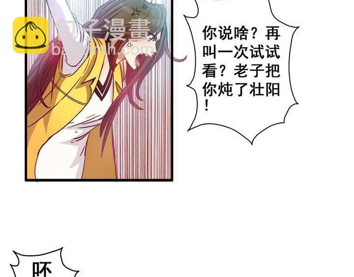 第10话 谁当卧底？爱谁谁！
