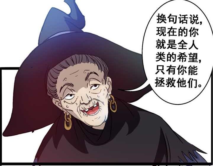 第10话 谁当卧底？爱谁谁！