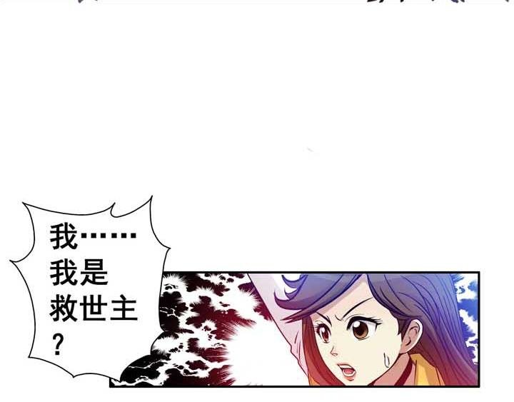 第10话 谁当卧底？爱谁谁！