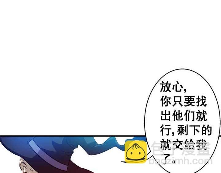 第10话 谁当卧底？爱谁谁！