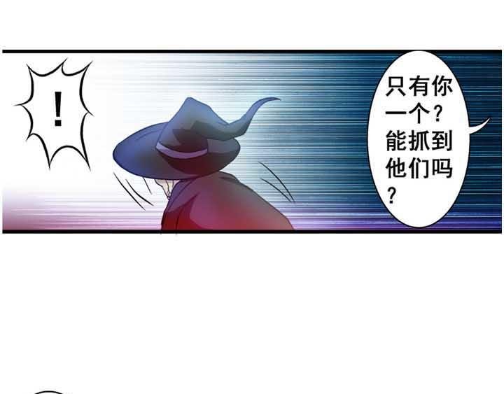 第10话 谁当卧底？爱谁谁！
