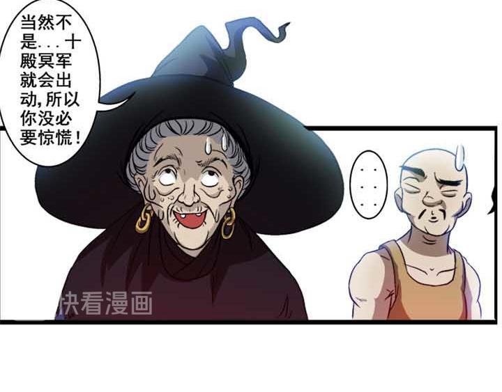 第10话 谁当卧底？爱谁谁！