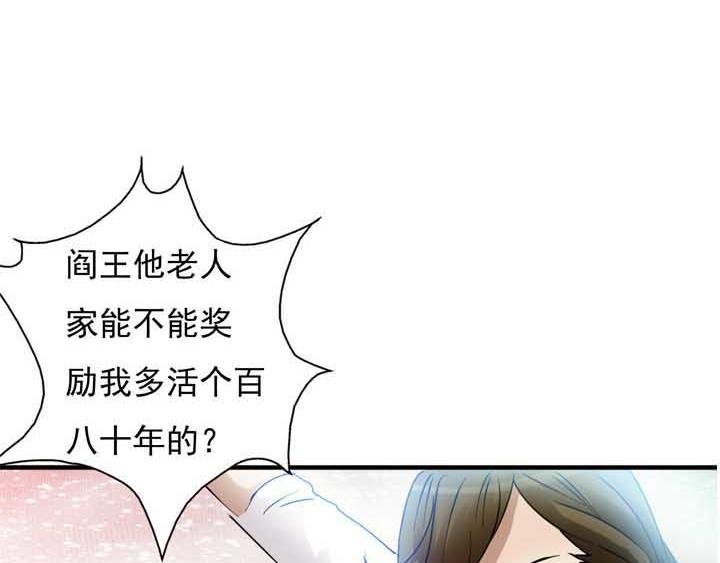 第10话 谁当卧底？爱谁谁！