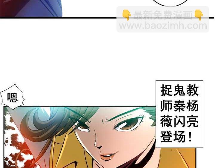第10话 谁当卧底？爱谁谁！