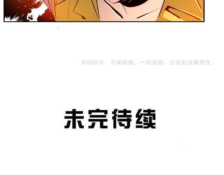第10话 谁当卧底？爱谁谁！