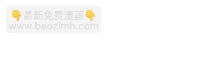 第10话 谁当卧底？爱谁谁！