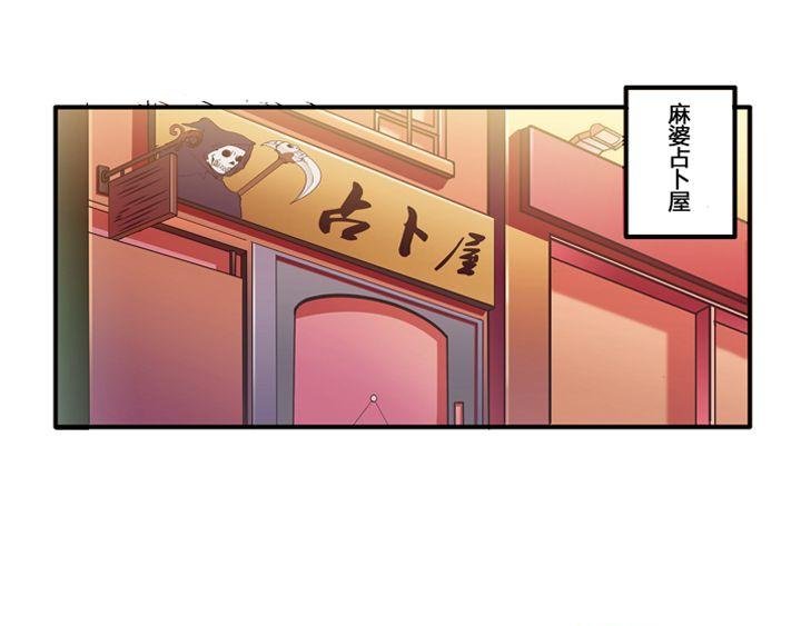 第9话 很久很久以前……