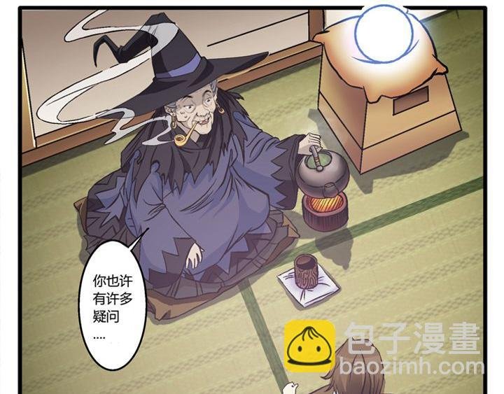 第9话 很久很久以前……