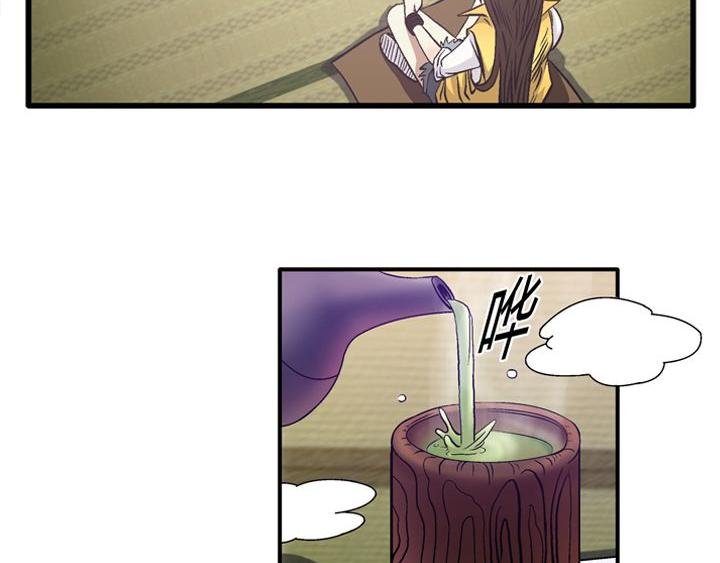 第9话 很久很久以前……