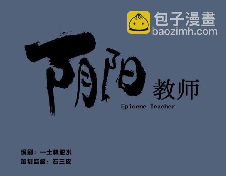 第9话 很久很久以前……