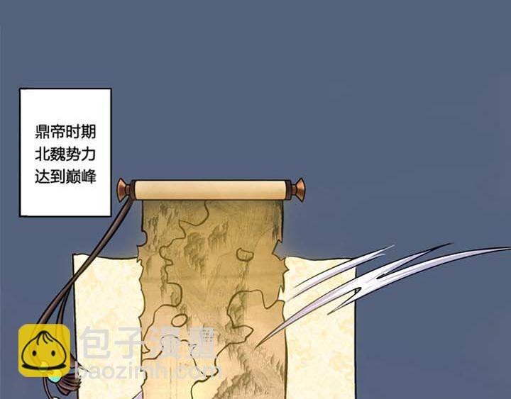 第9话 很久很久以前……