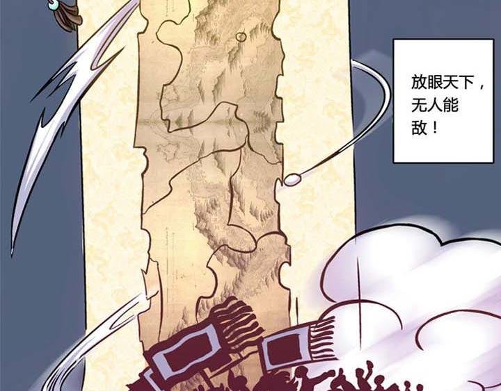 第9话 很久很久以前……