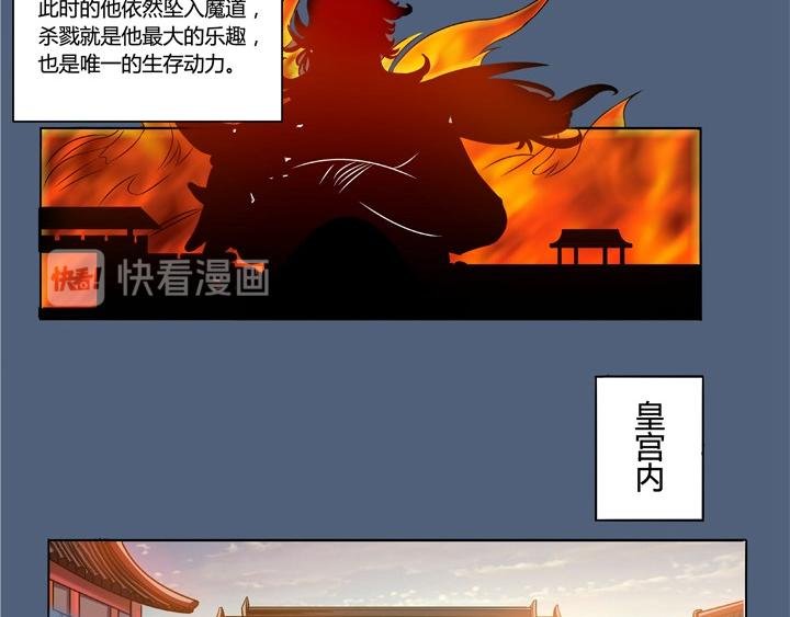 第9话 很久很久以前……