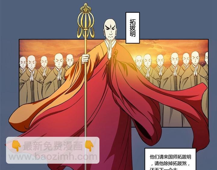第9话 很久很久以前……