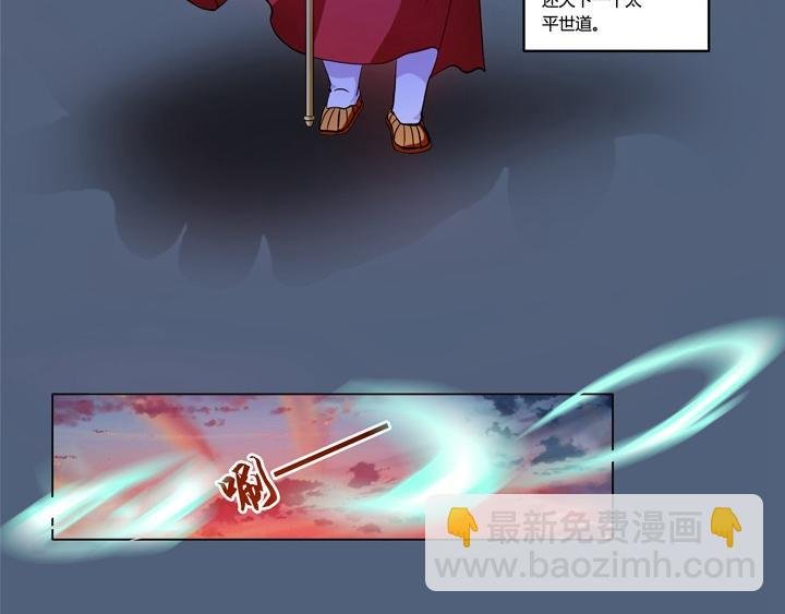 第9话 很久很久以前……