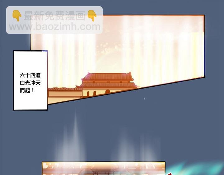 第9话 很久很久以前……