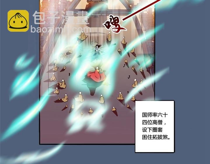 第9话 很久很久以前……