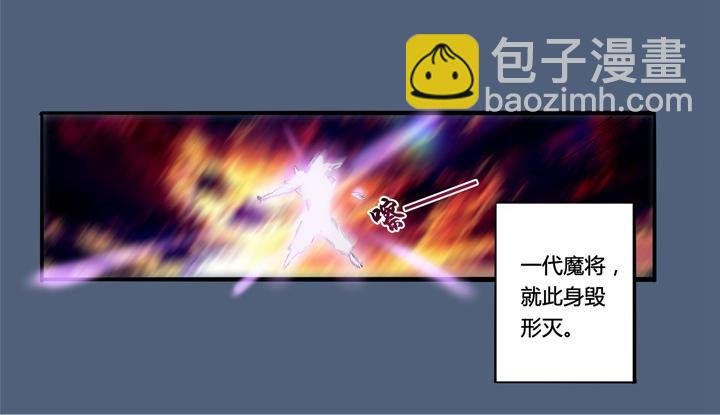 第9话 很久很久以前……