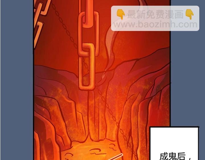 第9话 很久很久以前……