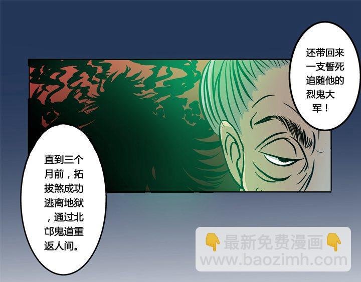 第9话 很久很久以前……